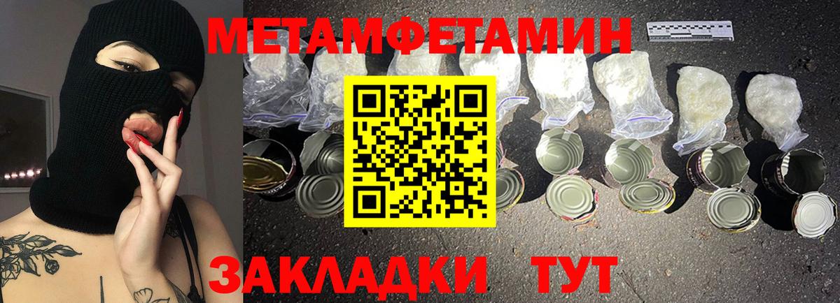 Элиста  АМФ Розовый  МЕГА ONION  Вход с VPN  Amphetamine 
