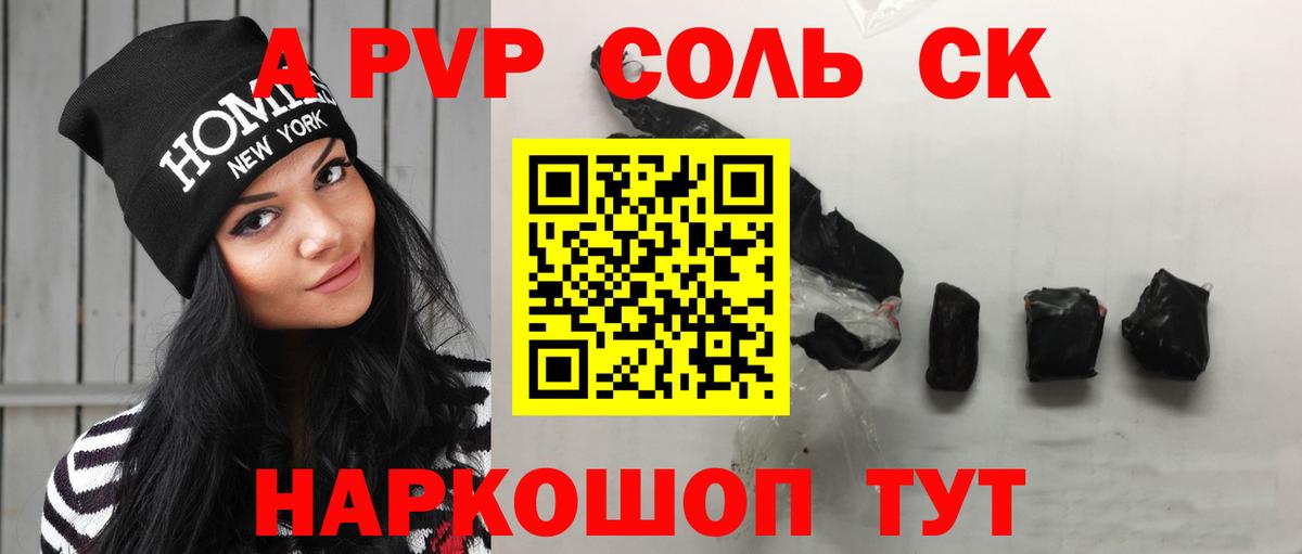 APVP мука  Вход с VPN  APVP  Элиста 