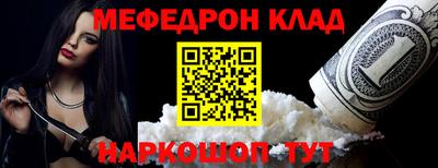 прущие грибы Малгобек