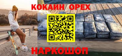 сатива Мариинск