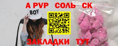 прущие грибы Малгобек