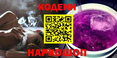 марки nbome Малоярославец