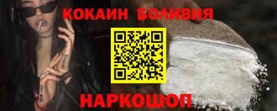 прущие грибы Малгобек