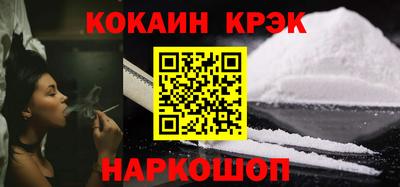марки nbome Малоярославец