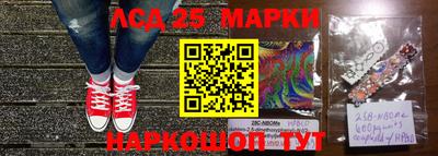 сатива Мариинск