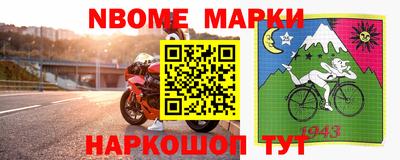 прущие грибы Малгобек
