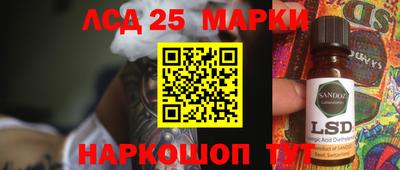 марки nbome Малоярославец