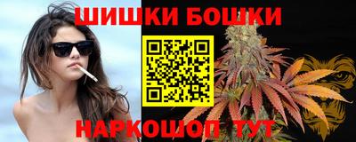 марки nbome Малоярославец