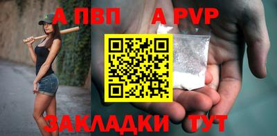 сатива Мариинск