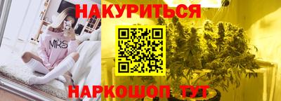 сатива Мариинск
