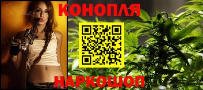 сатива Мариинск