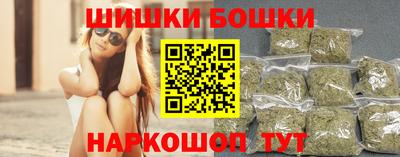 марки nbome Малоярославец