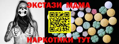 сатива Мариинск