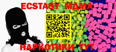 прущие грибы Малгобек
