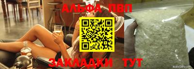 прущие грибы Малгобек