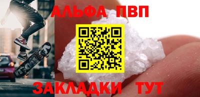 прущие грибы Малгобек