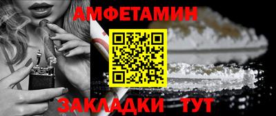 прущие грибы Малгобек
