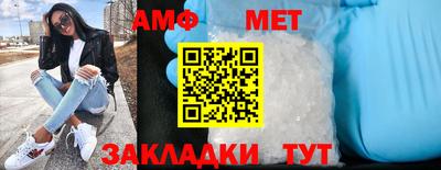 прущие грибы Малгобек