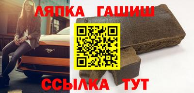 стафф Ипатово