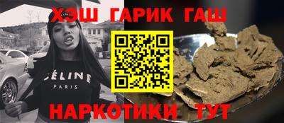 сатива Мариинск