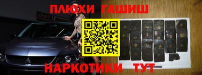 марки nbome Малоярославец