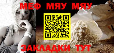 сатива Мариинск