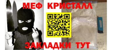 прущие грибы Малгобек