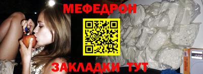 прущие грибы Малгобек