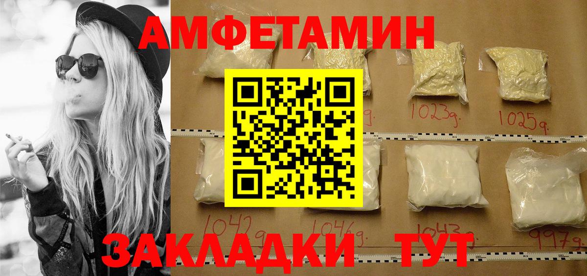 Первитин Декстрометамфетамин 99.9% Элиста