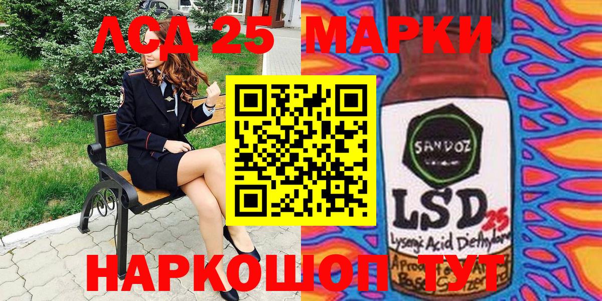 Элиста  Вход с VPN  Меф МЯУ МЯУ кристаллы  Кокаин  Бошки Шишки  МЕФ  Канабис  ГАШ 