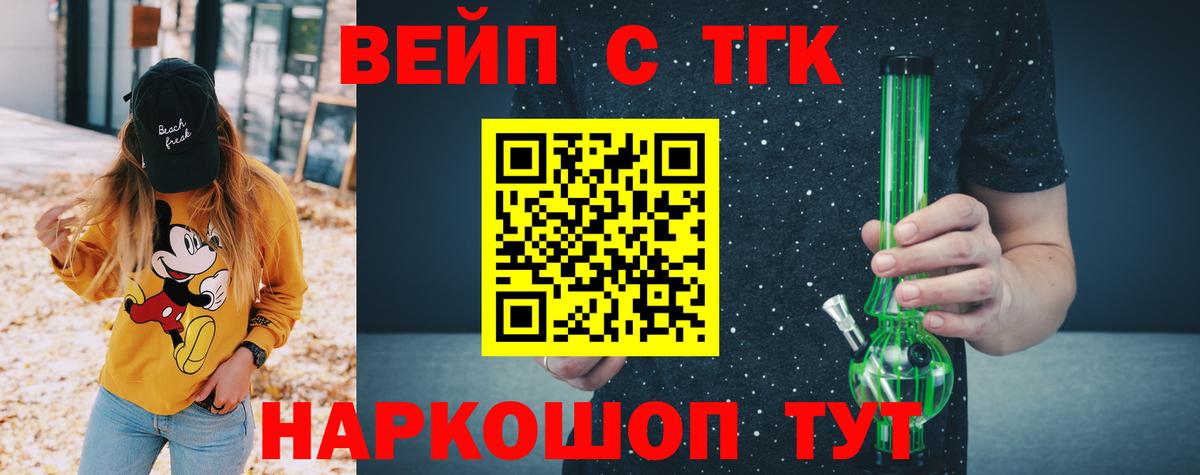 Элиста  Дистиллят ТГК гашишное масло  Вход с VPN 